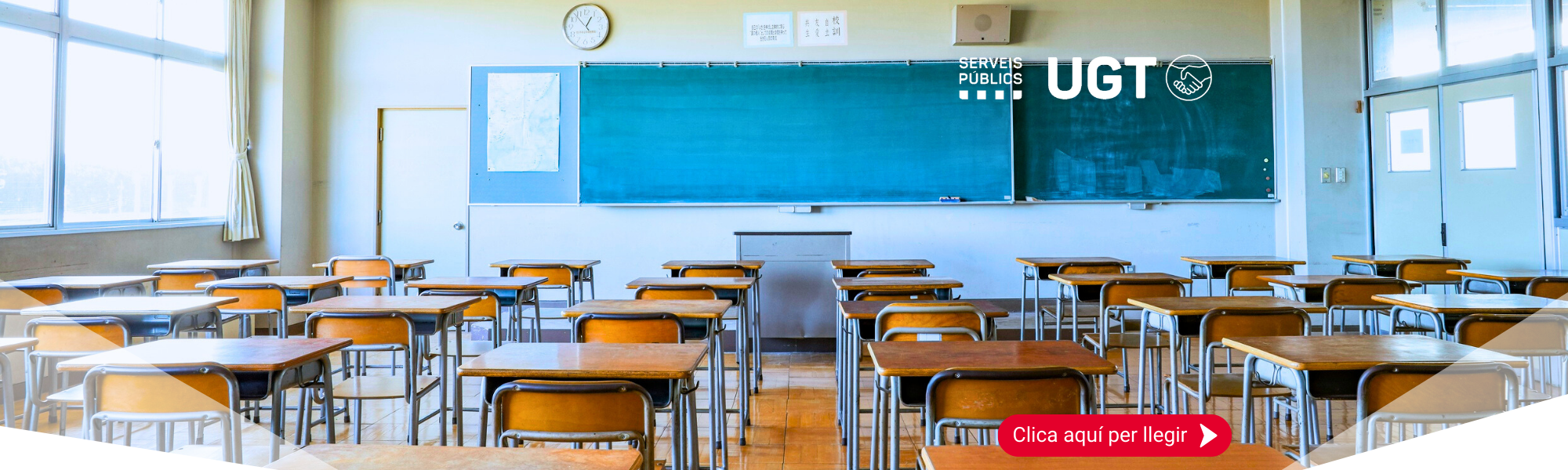 Quina relació tenen aquest acord i els salaris de lensenyament concertat?